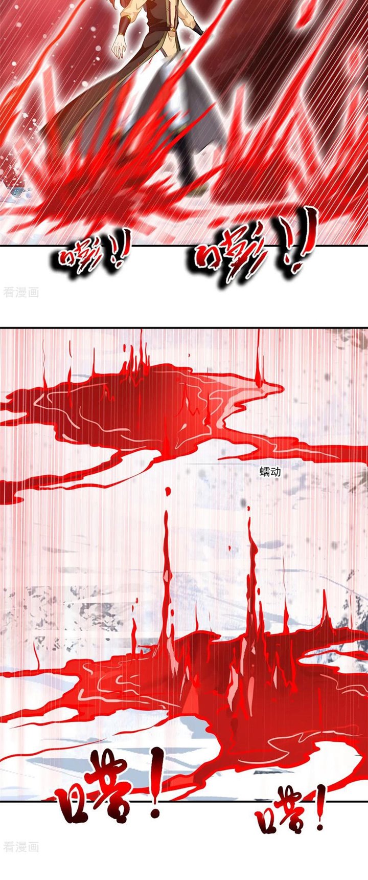 Jueshi Guzun (Peerless Ancient) Chapter 88 Gambar 6